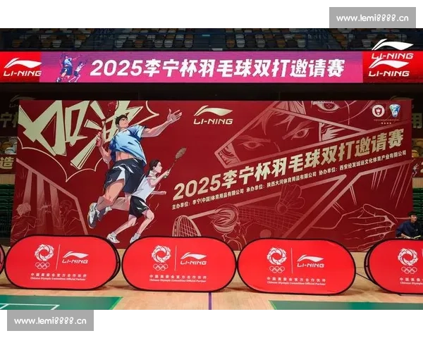 热血赛场奋勇争先凝聚力量祝福满满共创辉煌时刻